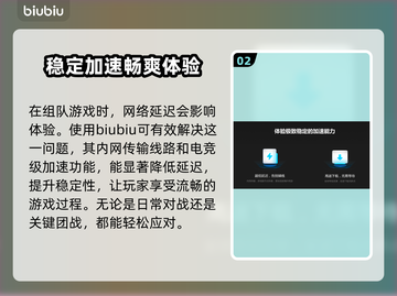 幻塔加速器免费领取🎉游戏流畅不卡顿截图3