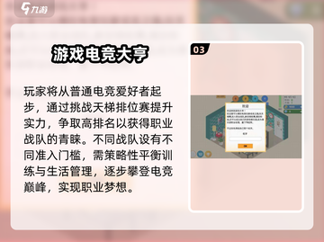 🎮宅男必玩！2025超🔥游戏合集来袭💥截图4