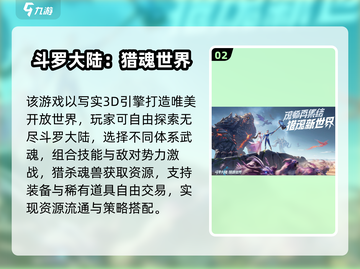 ✨2025唯美手游TOP榜！视觉盛宴来袭💫截图3