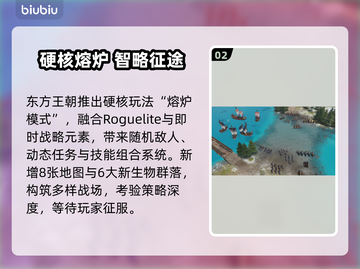 《帝国时代4》新DLC重磅来袭💥截图3