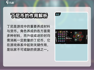 绝区零🔥养成系统全解析，机制分享不踩雷！截图3