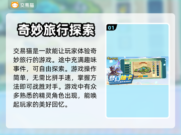 掌机小精灵💥自抽号交易APP分享🎉截图2