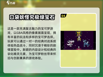 🔥2025最受欢迎的宝可梦TCG手游免费下载链接来啦！🎉截图5
