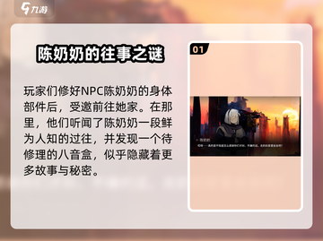 范式起源🔥1-7关卡全流程解析，通关秘籍在这里！🎮截图2