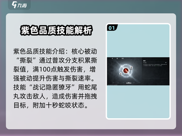 境界刀鸣：阿散井恋次技能强度爆表！🔥截图2