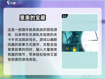🎮边走边捡宝！2025超上瘾游戏推荐来袭💥截图6