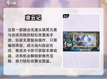 🔥拳皇卡牌手游TOP榜2025💥🎮必玩推荐！截图3