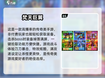 2024年超🔥好玩网游盘点🎮哪些是你的心头好？截图6