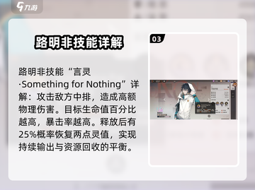 龙族卡塞尔之门🔥路明非带你躺赢游戏⚡截图4