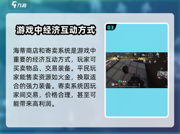 萤火突击平民玩法🔥超详细攻略带你轻松上分！🎮截图4