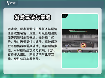 超时空跑跑跑沙盒模式🔥玩法攻略全揭秘！截图4