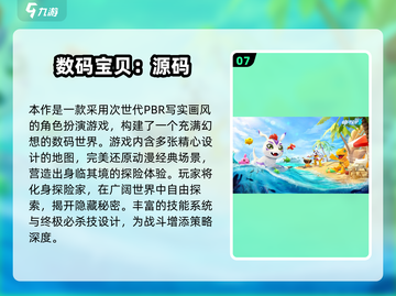 🔥2025火影小游戏TOP榜💥玩到停不下来！🎮截图8