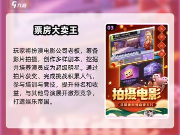 🔥2025最火模拟经营手游推荐🎮截图4