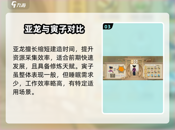 了不起的修仙模拟器🔥开局神选人推荐！截图4
