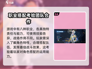 白荆回廊🔥：未上线先火爆，这款手游凭什么？截图5