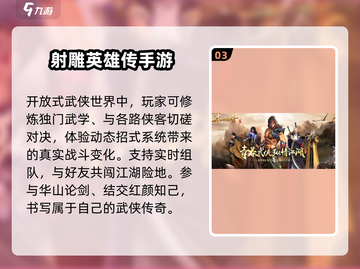 🔥2025完美世界游戏大汇总！🎮必看推荐！截图4