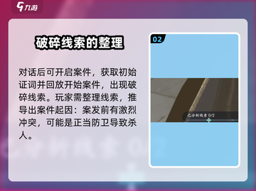 浮生忆玲珑：孤魂迷案🔥超详细触发攻略来了！截图3
