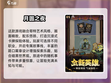 🔥2025耐玩单机游戏TOP榜🎮轻松打发时间！截图6
