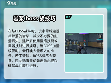 《星球重启》虚拟战境20关通关秘籍🔥🎮截图3