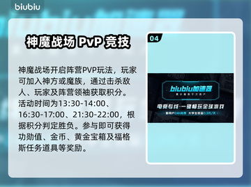 🎮洛奇英雄传闪退？一招解决进不去难题！截图5
