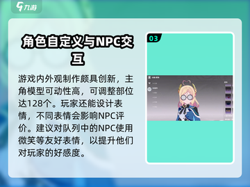 星痕共鸣⚡预约下载攻略✨手游玩家必看🔥截图4