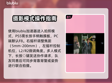 死亡搁浅2拍照模式🔥玩法大全，拍出大片既视感！📸🎮截图2