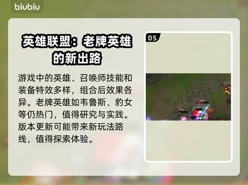 LOL韩服加速神器🔥稳定不掉线🎉截图6