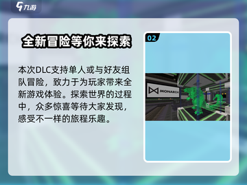 我的世界×哥斯拉DLC联动🔥怪兽大战一触即发！截图3