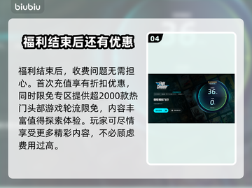 微软模拟飞行🔥闪退解决+加速器必备！🚀截图5