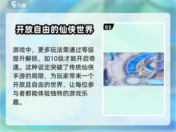 封神幻想世界公测时间⚡🔥游戏迷必看！截图4