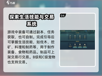 魔力宝贝复兴版🔥超全玩法攻略来了！截图5