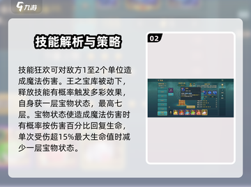 魔力宝贝复兴版🔥纯白吓人箱技能效果揭秘！截图3