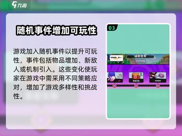 爆裂小队🔥最新版本更新内容大曝光！💥截图4