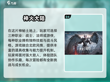 💥2025必玩🔥最佳年度游戏合集下载链接来了！🎮截图5
