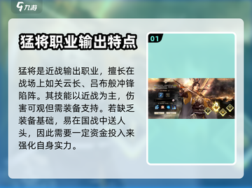 三国群英传国战版🔥三大职业任你选！💥截图2