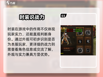迷失传奇‼雷霆斩月战灵获取暴击💥截图4