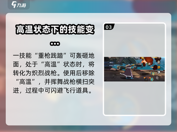 航海王壮志雄心：克里克技能大曝光！🔥截图4