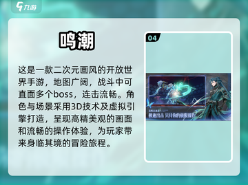 2024必玩🔥5款超燃二次元手游推荐✨截图5