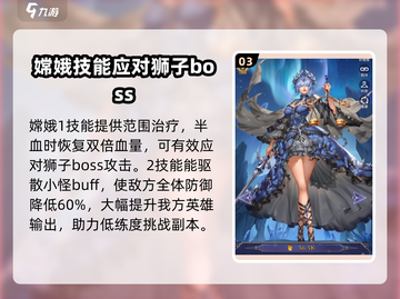 第七幻域亚特兰蒂斯🔥通关秘籍🌟游戏名必玩攻略！截图4