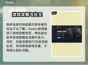 深岩银河🔥幸存者必备加速器推荐🚀截图4