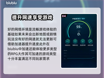 七骑士REBIRTH闪退卡顿？这一招搞定！💥🔥截图5