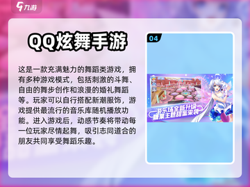2023女生必玩手游🔥TOP5📌截图5