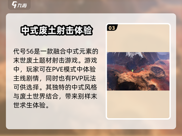 代号56测试资格🔥《先锋服》领取渠道大曝光！🎮截图4