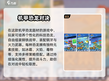 🔥2025最火回合制单机手游💥截图4