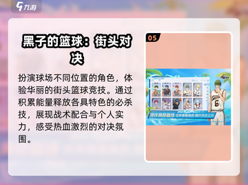 🔥2025最火游戏王手游TOP榜💥截图6