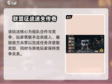 《钢岚PVP玩法曝光！🔥机甲对战一触即发💥》截图3