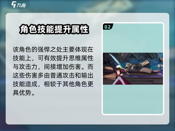 航海王壮志雄心🔥鹰眼获得方法大揭秘！截图3