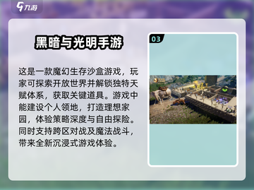 🔥2025必玩！二次元魂系游戏大全💥截图4