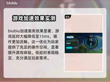 泡姆泡姆配置要求🔥超低配也能玩！🎮截图6