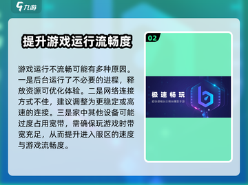 七日世界🔥无法进服？快速解决方法在这里！🎮截图3